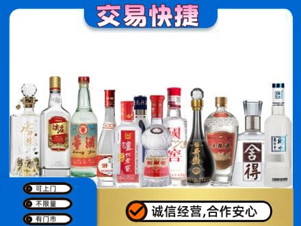 荆门回收名酒